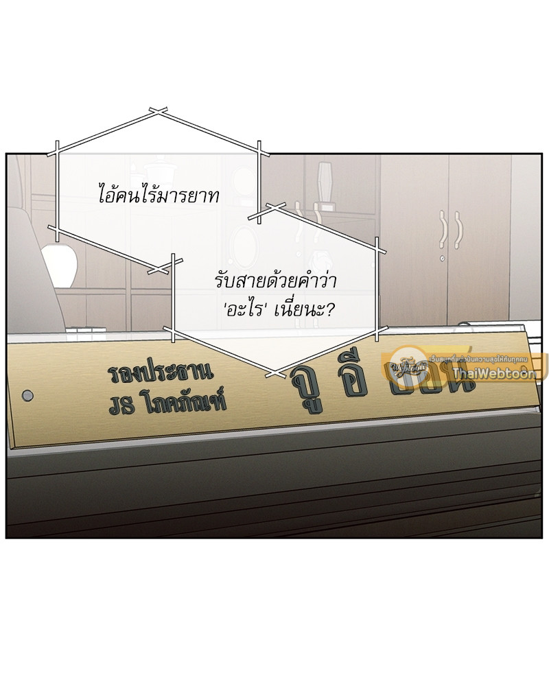 หน้า 91