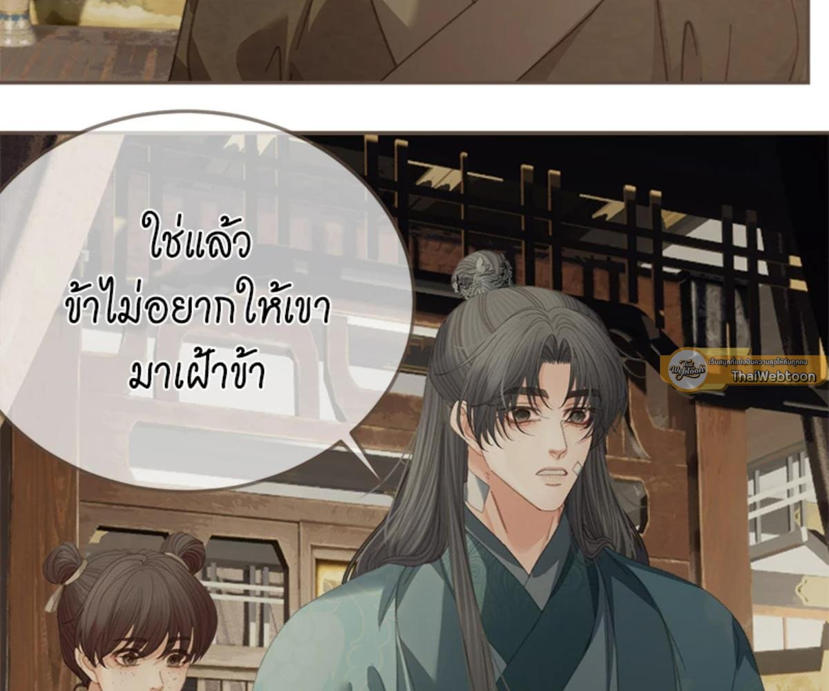 หน้า 91