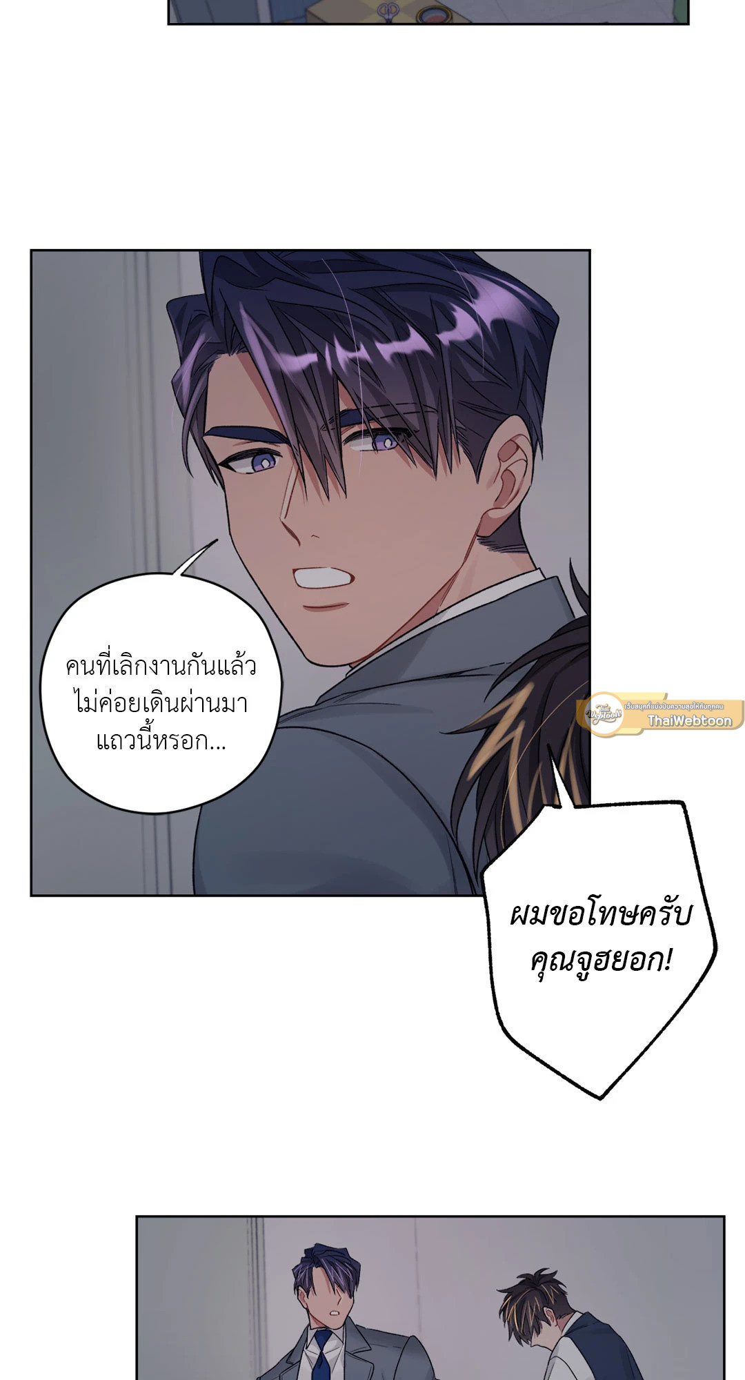 หน้า 31