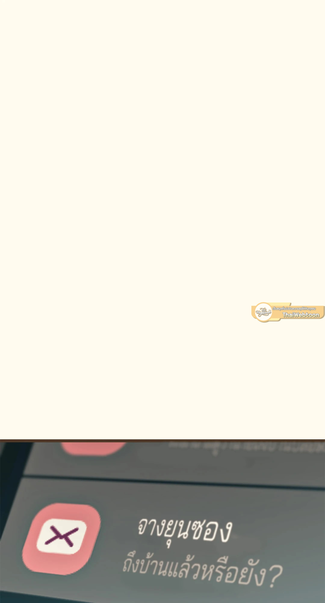 หน้า 133