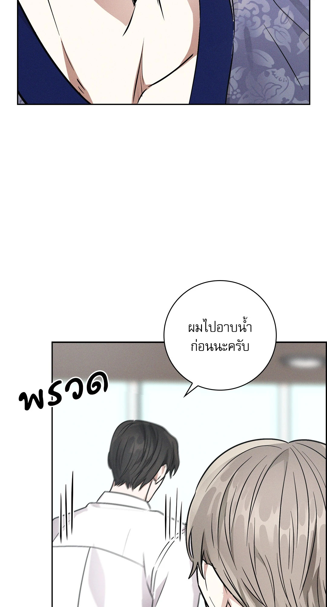 หน้า 75