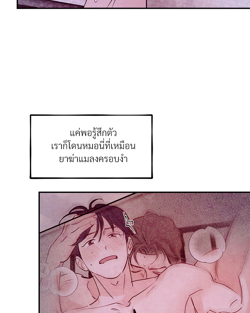 หน้า 85