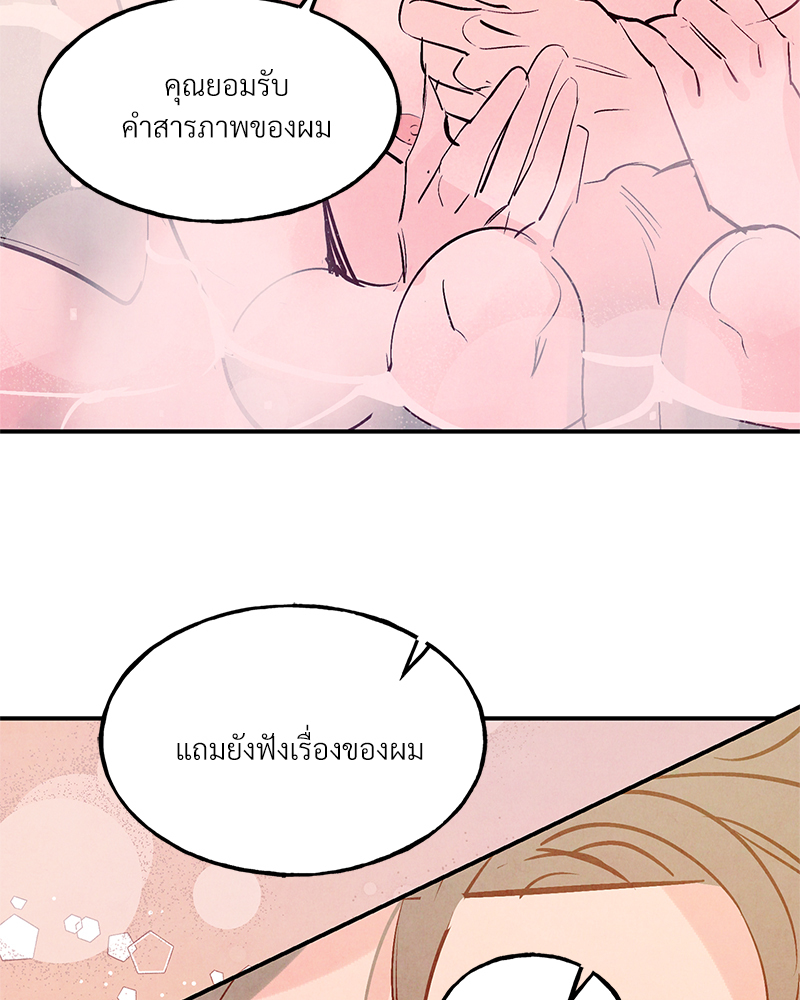 หน้า 89