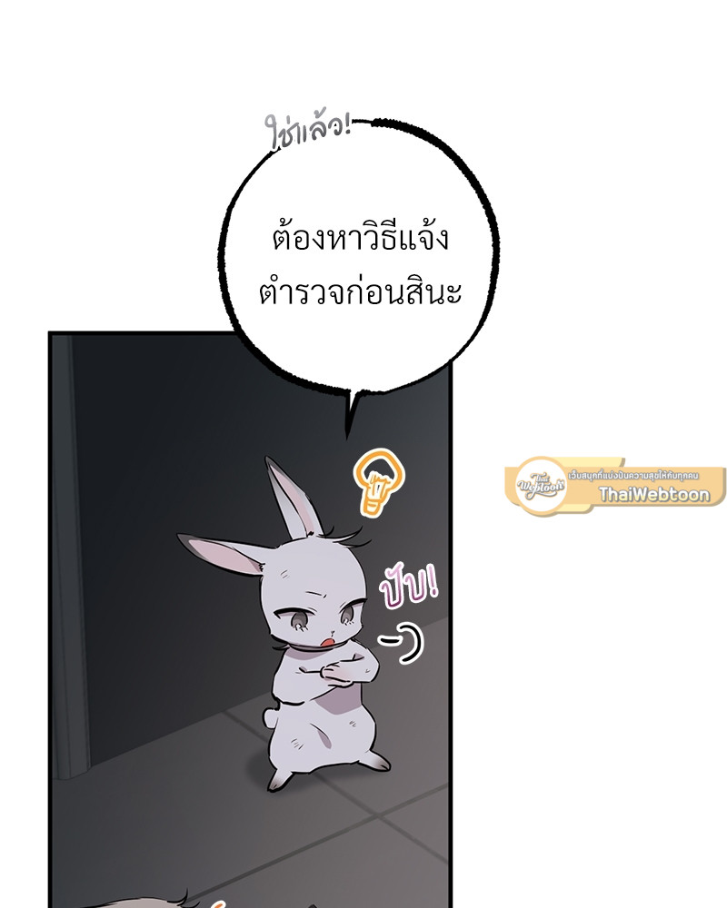 หน้า 132