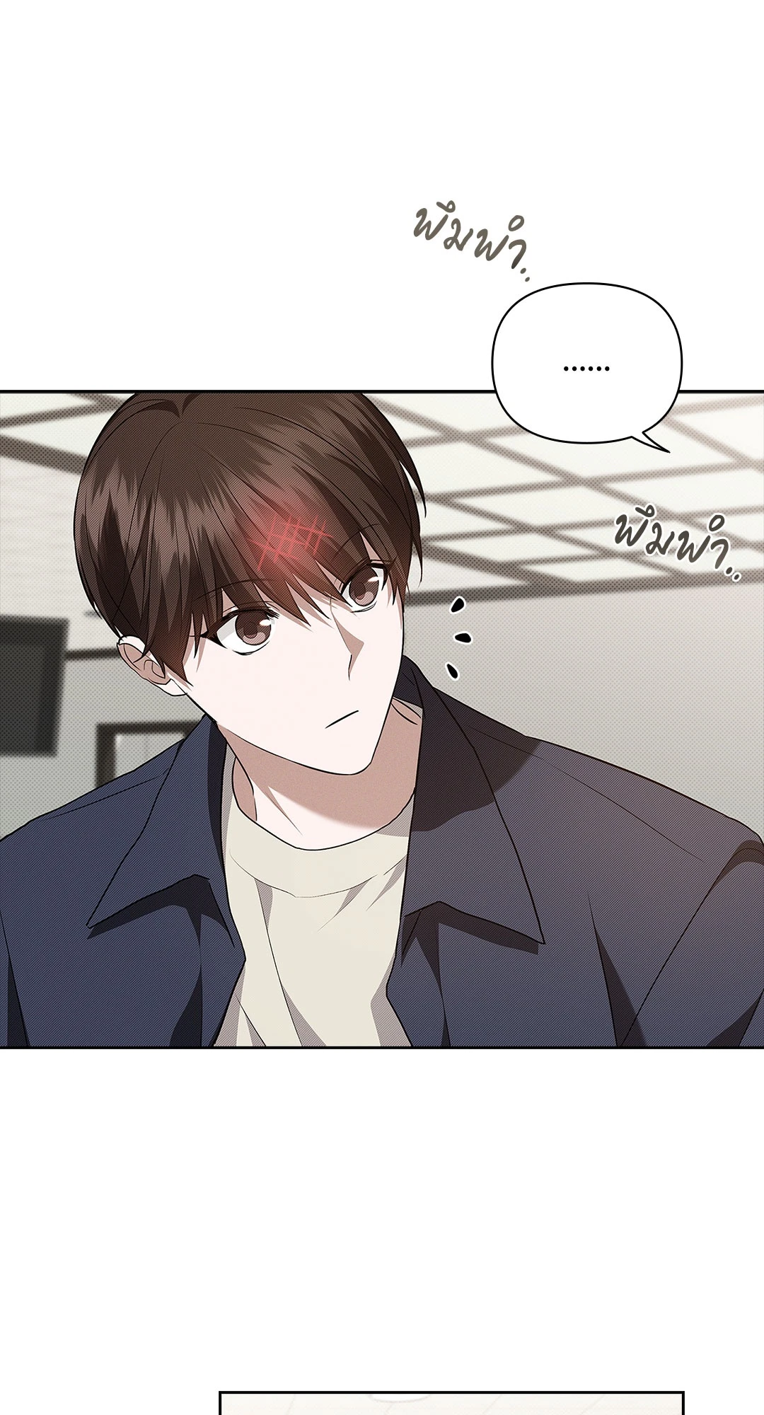หน้า 25