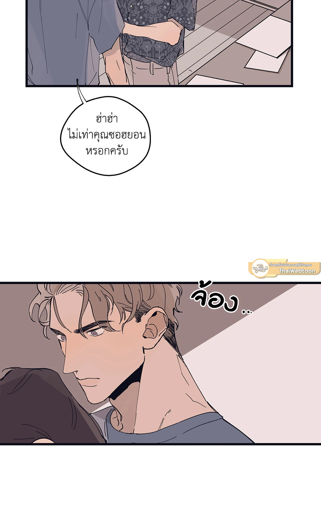หน้า 23