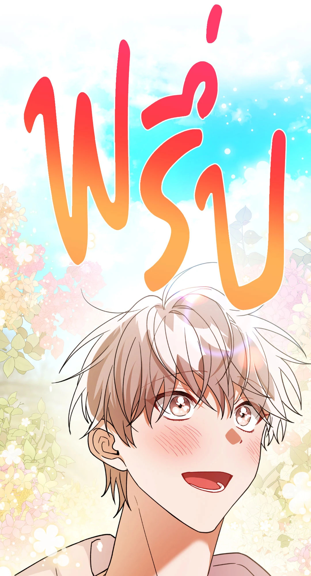 หน้า 57