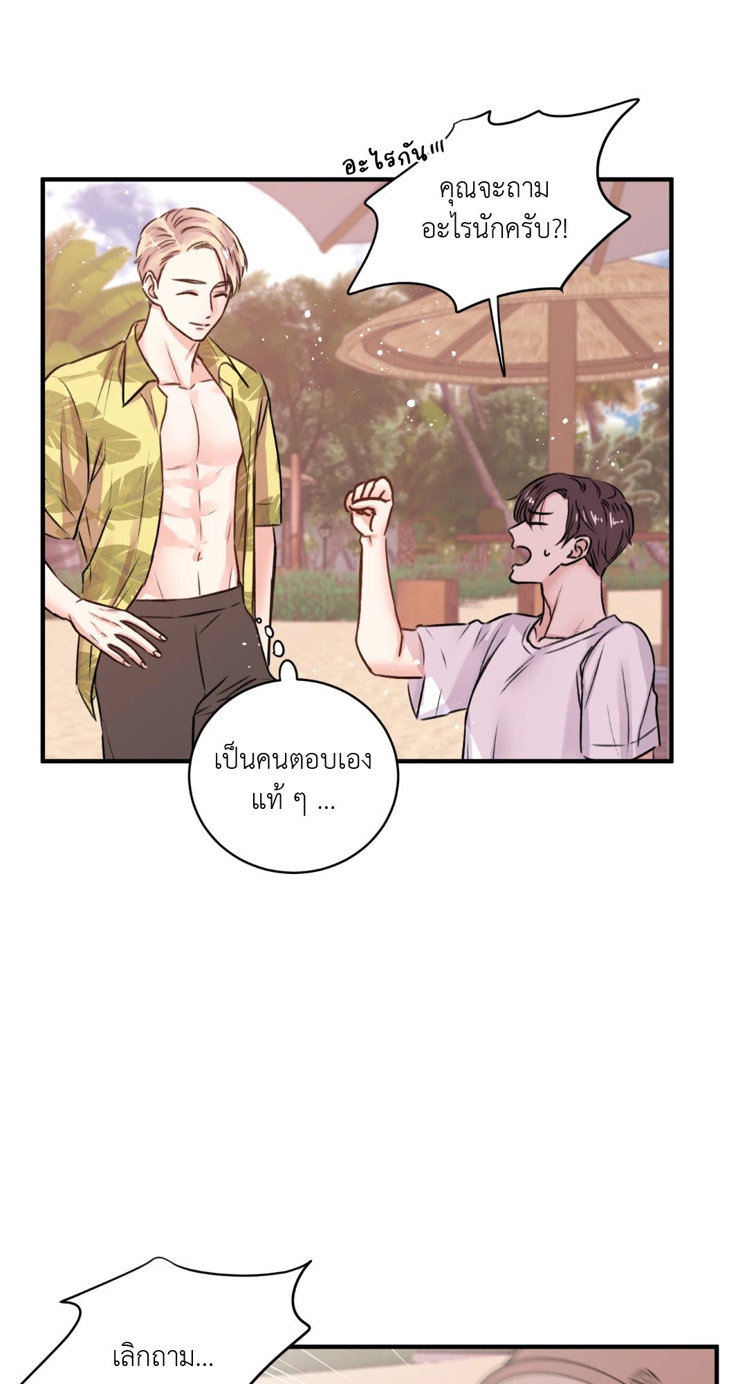 หน้า 35