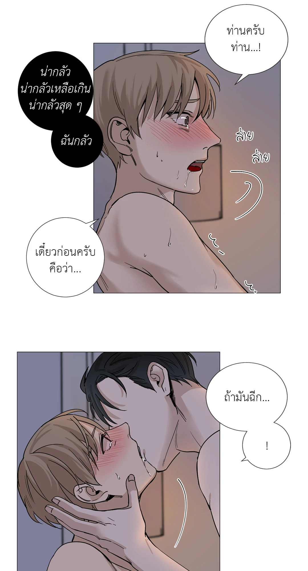 หน้า 34