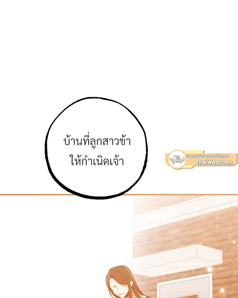 หน้า 101
