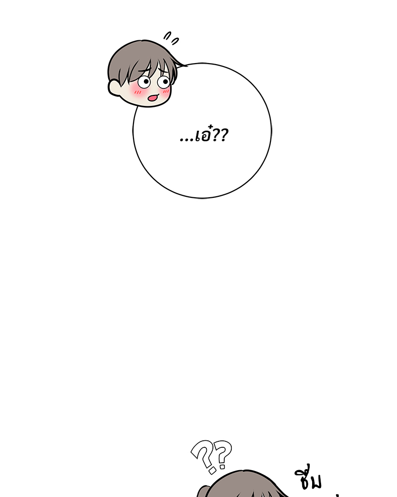 หน้า 88