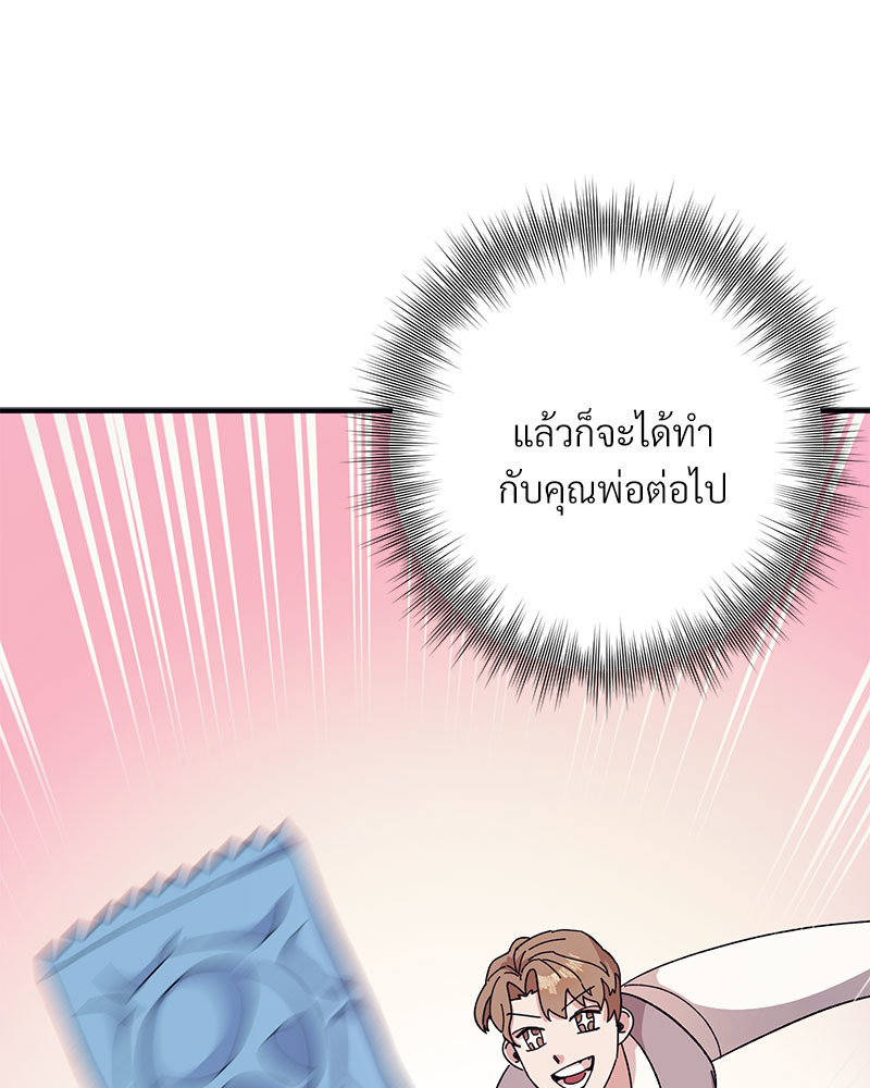 หน้า 102
