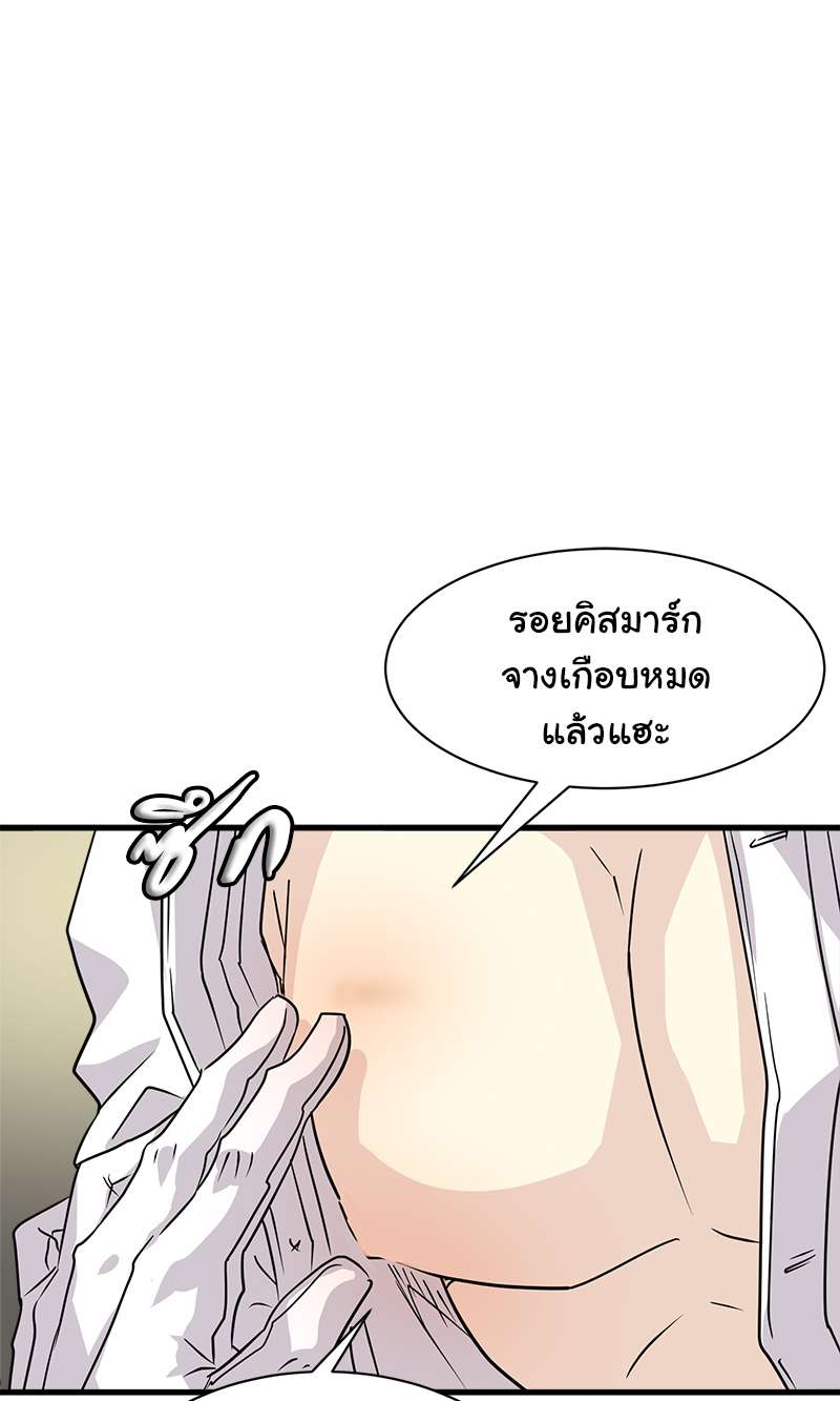 หน้า 55