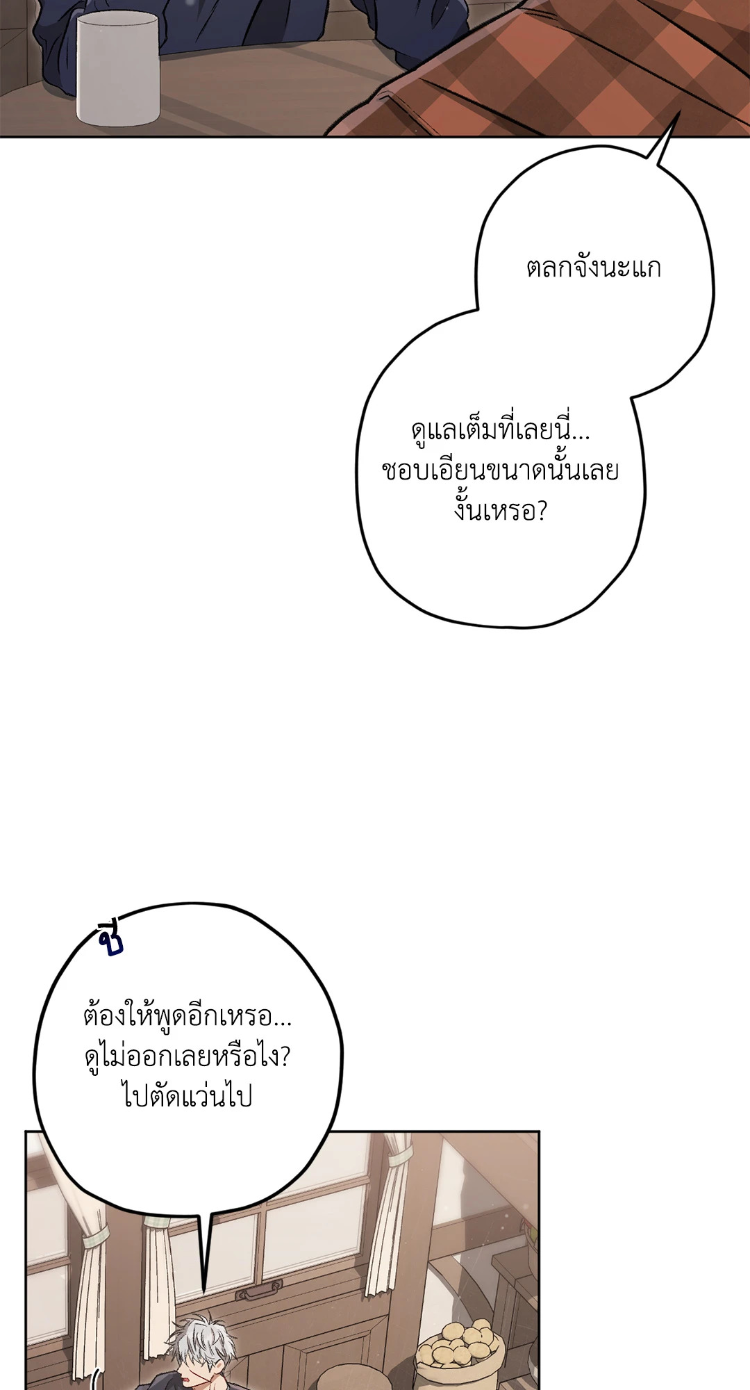หน้า 61