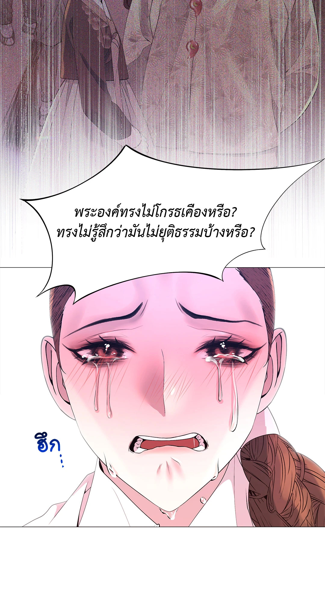 หน้า 86