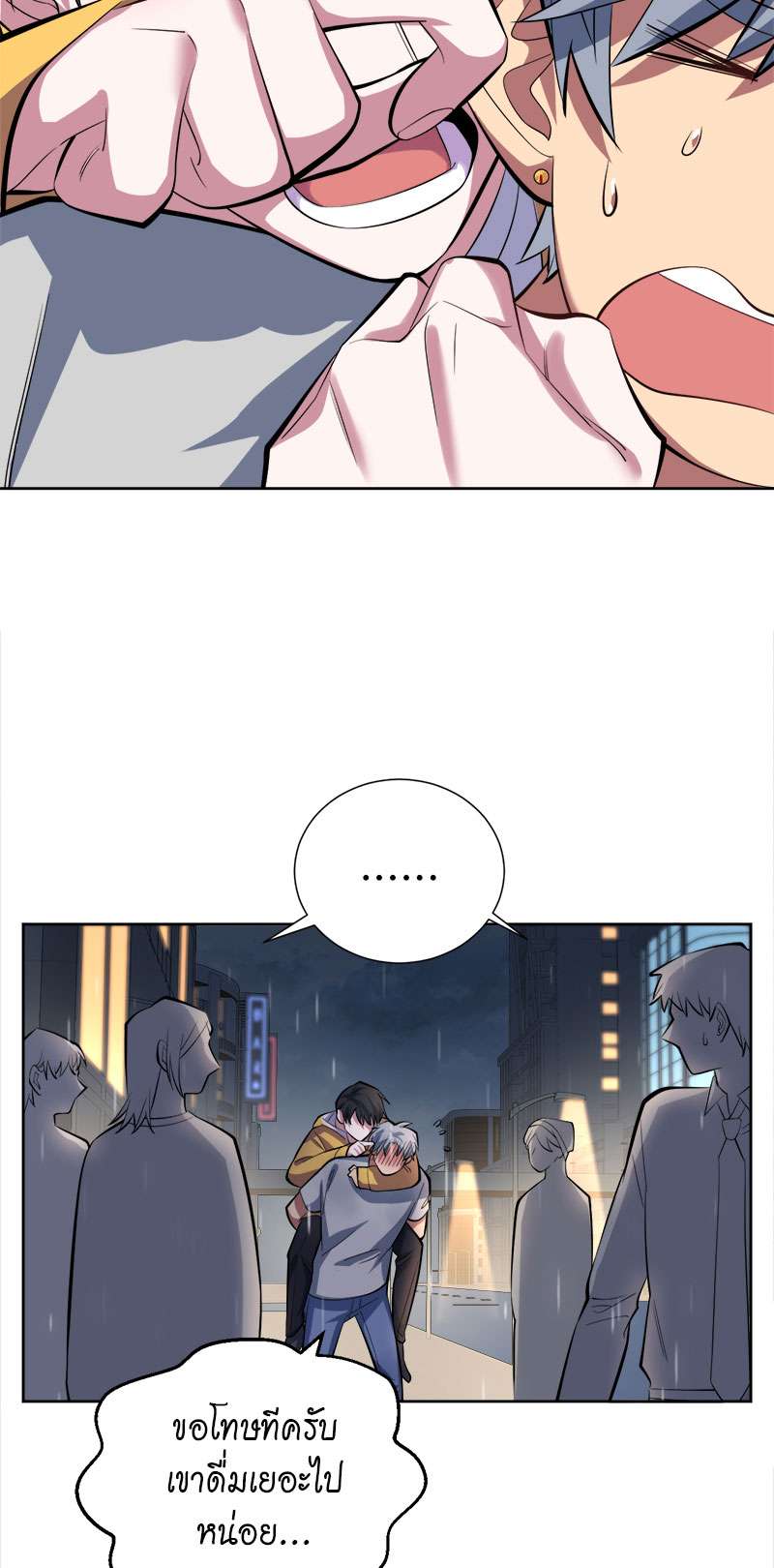 หน้า 23