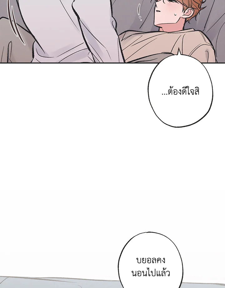 หน้า 74