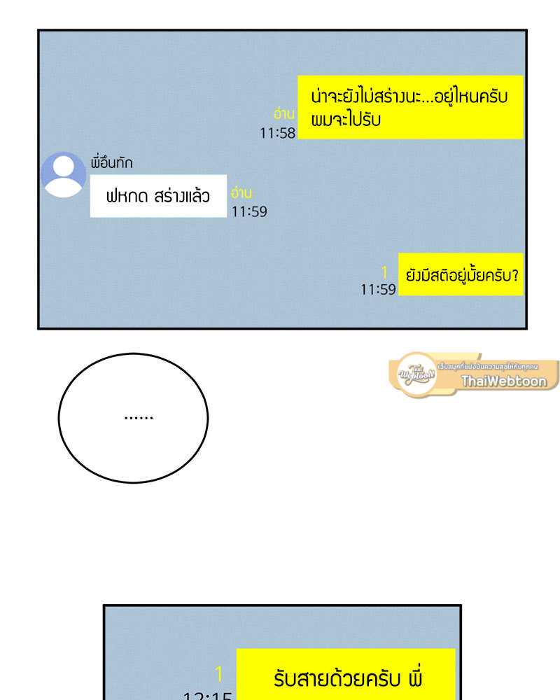 หน้า 117