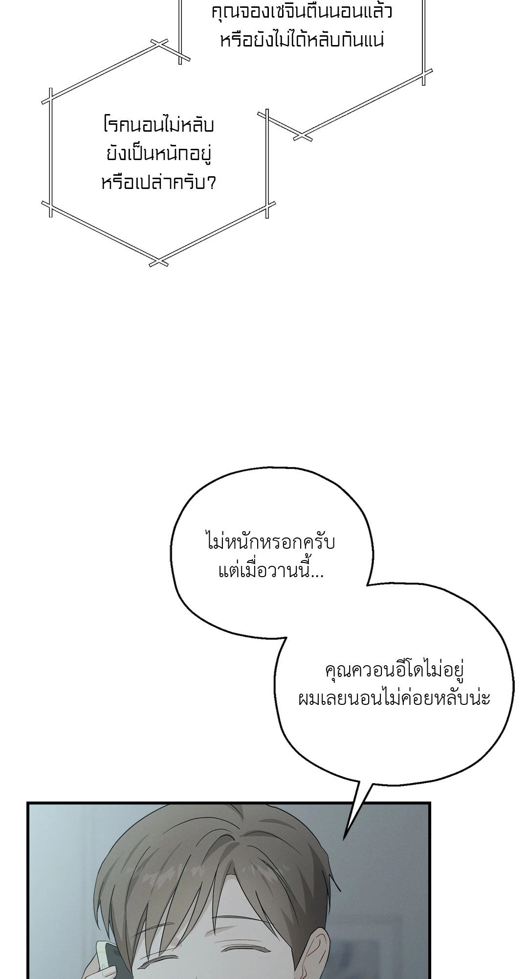 หน้า 32