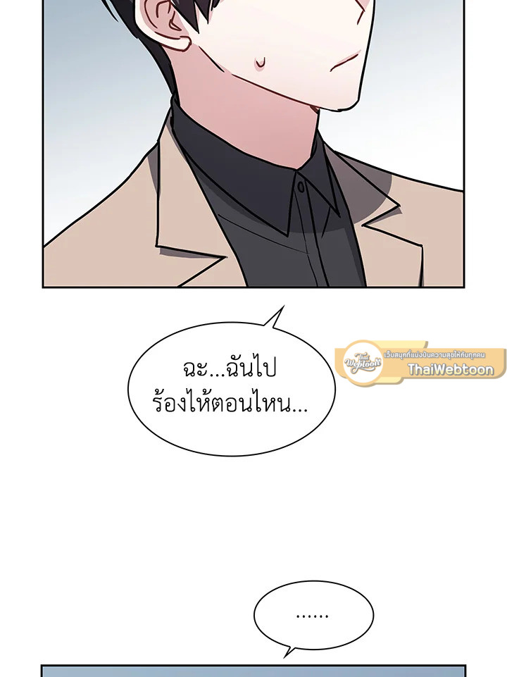 หน้า 101