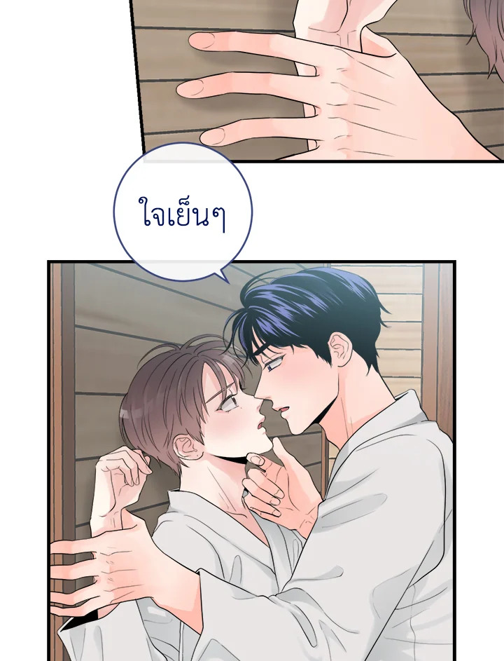 หน้า 64