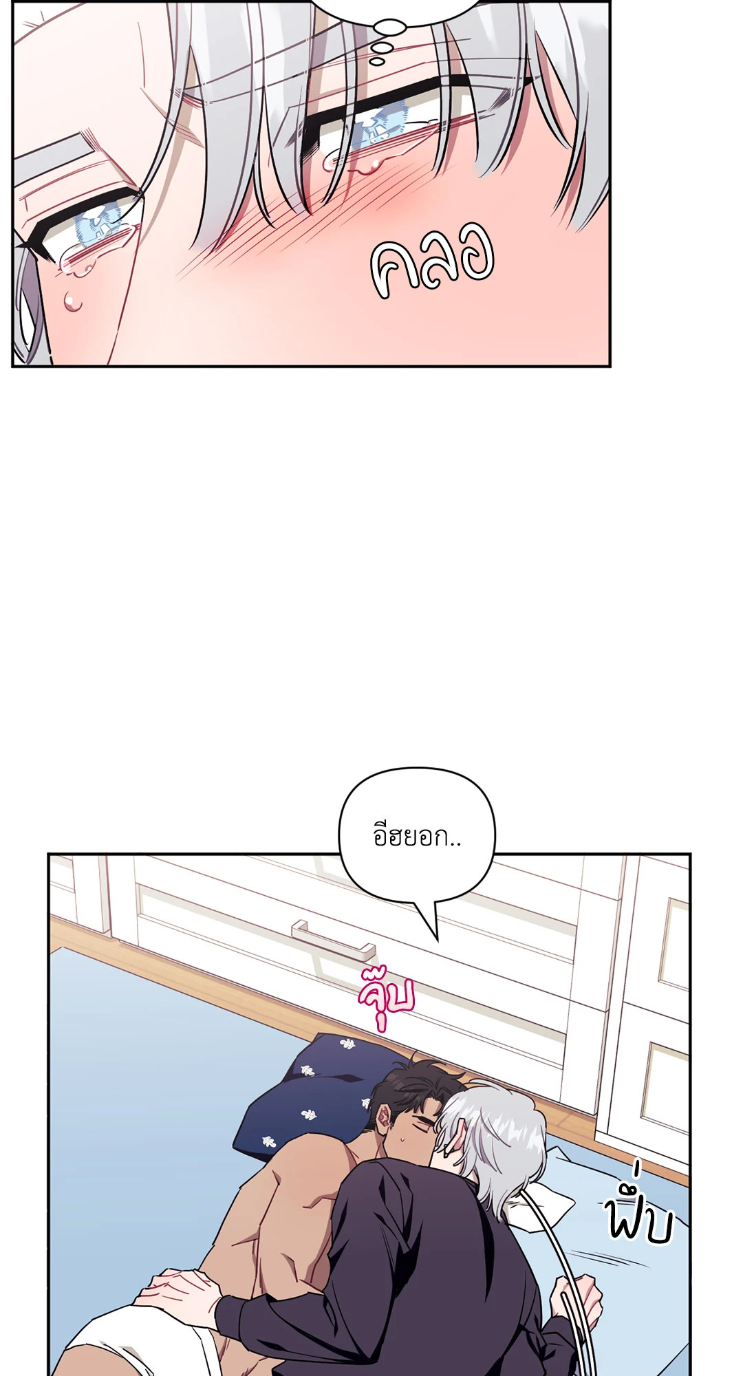 หน้า 59