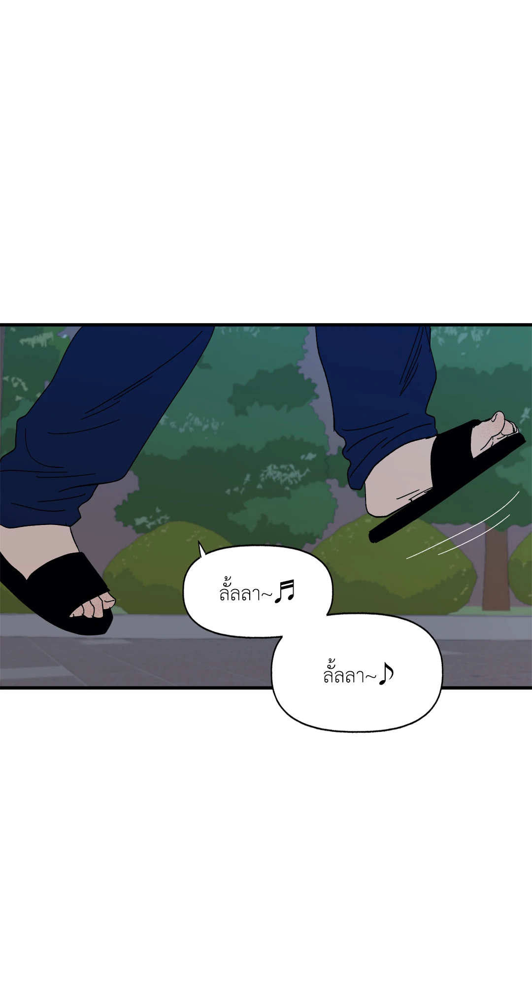 รักนะฮับ เจ้านายของผม ตอนที่ 9 - รูปที่ 2