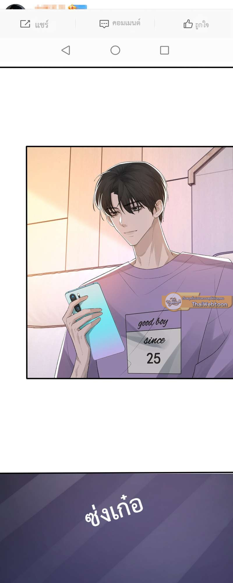 หน้า 26