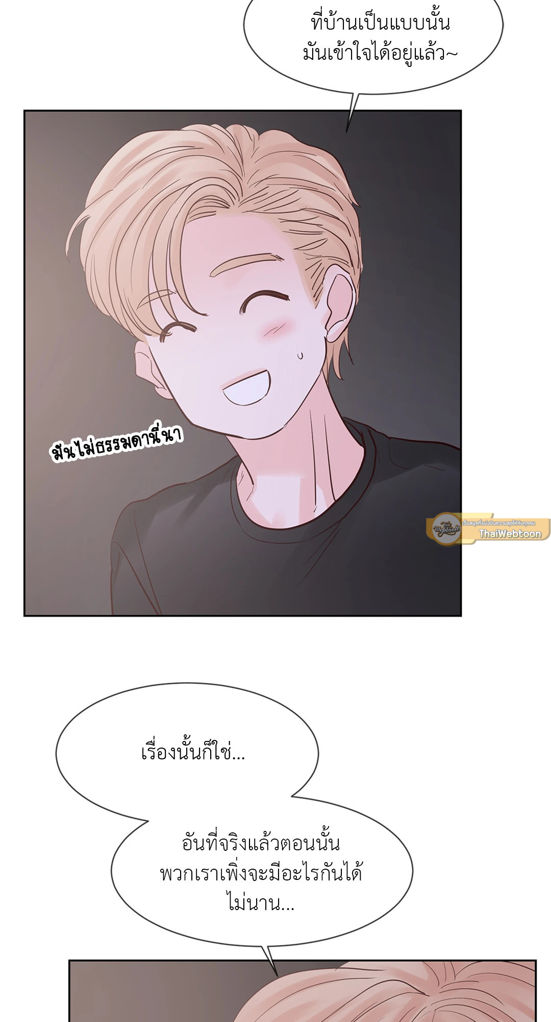 หน้า 59