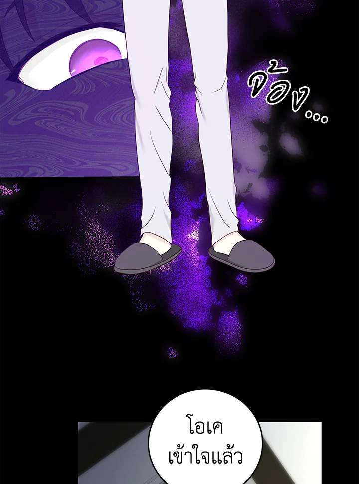 หน้า 81