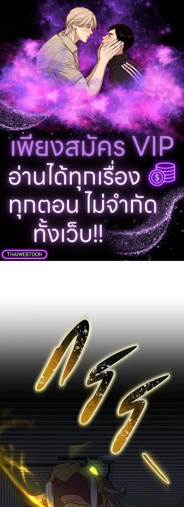 โรงพยาบาลสัตว์ไร้พรมแดน | An Animal Hospital in the Border Area ตอนที่ 127 - รูปที่ 1