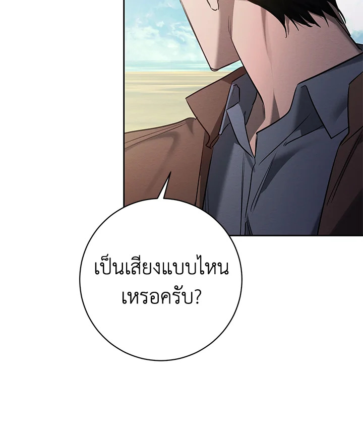 หน้า 97