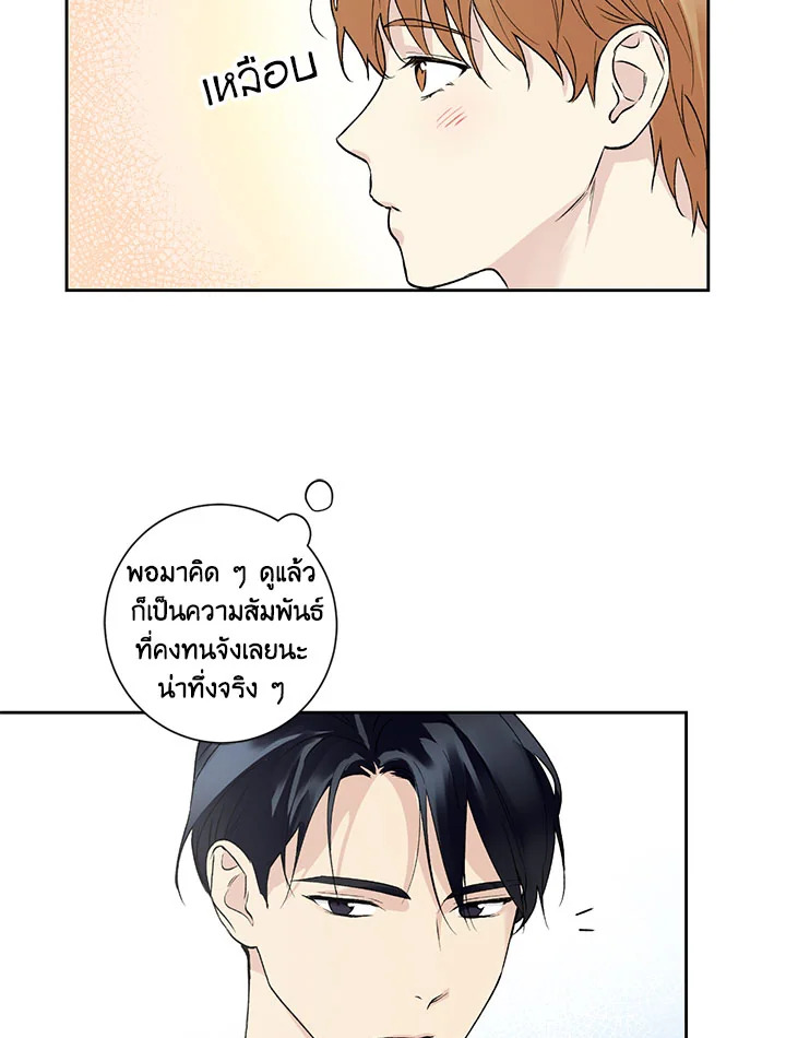 หน้า 67
