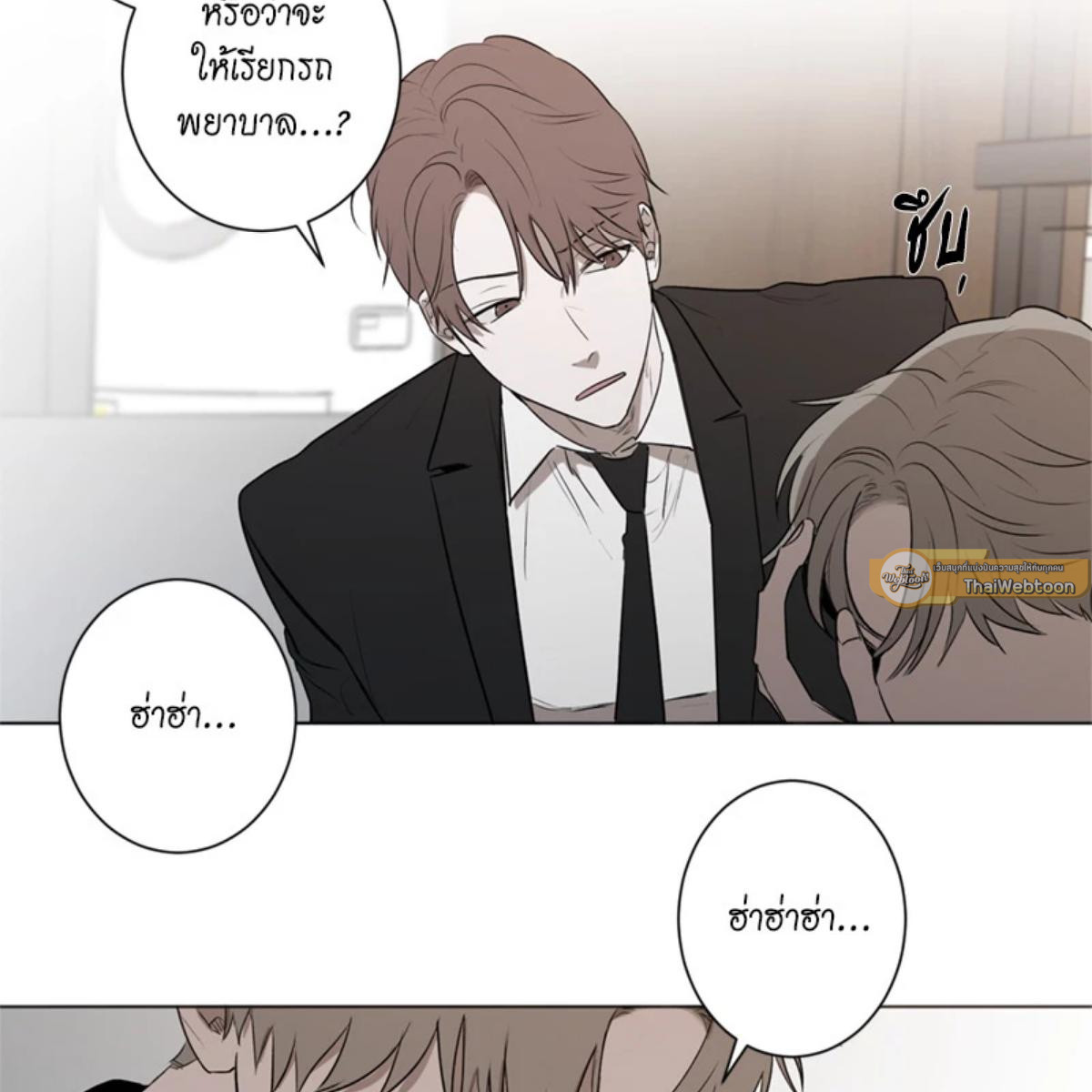 หน้า 21