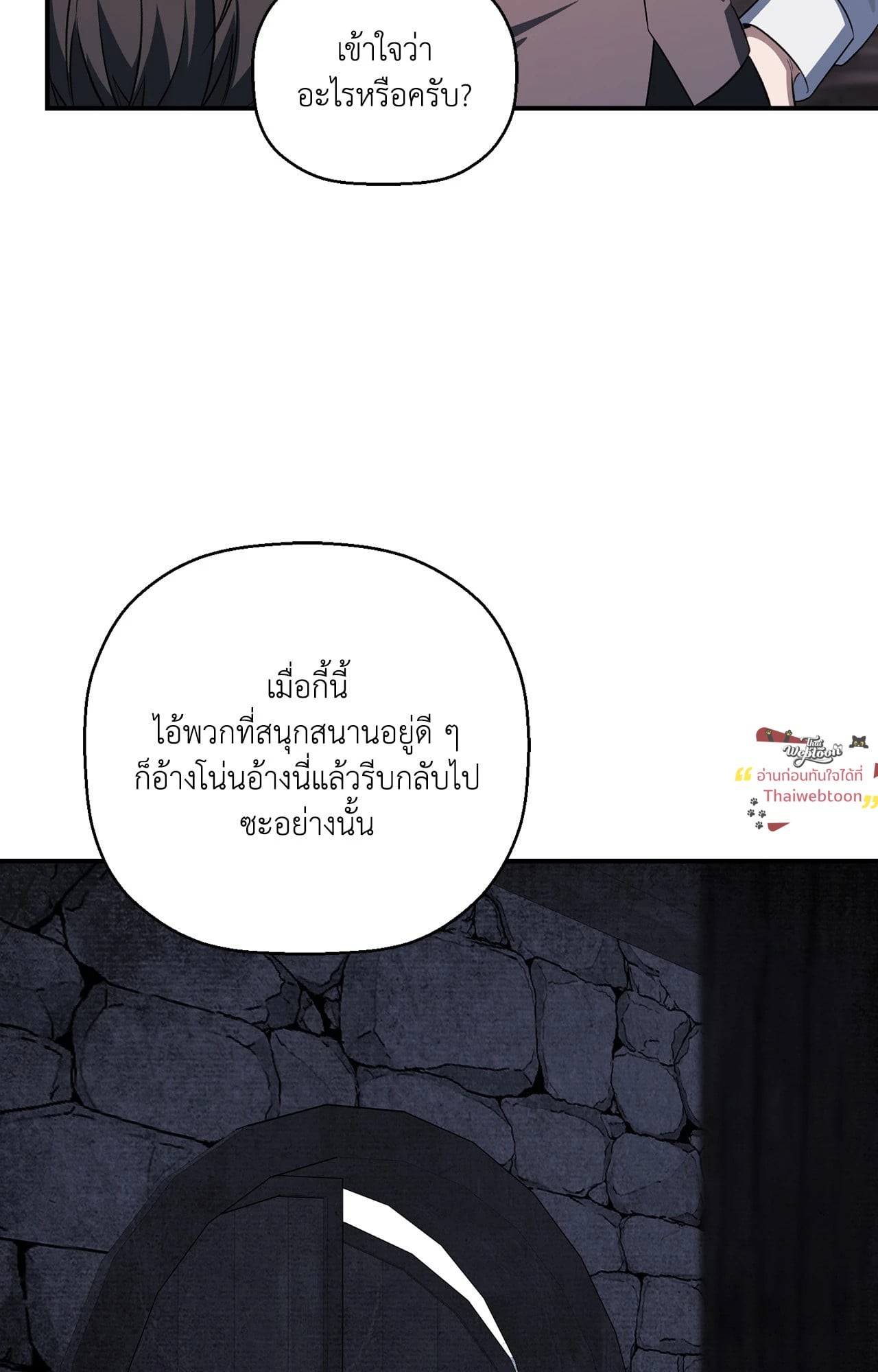 หน้า 80