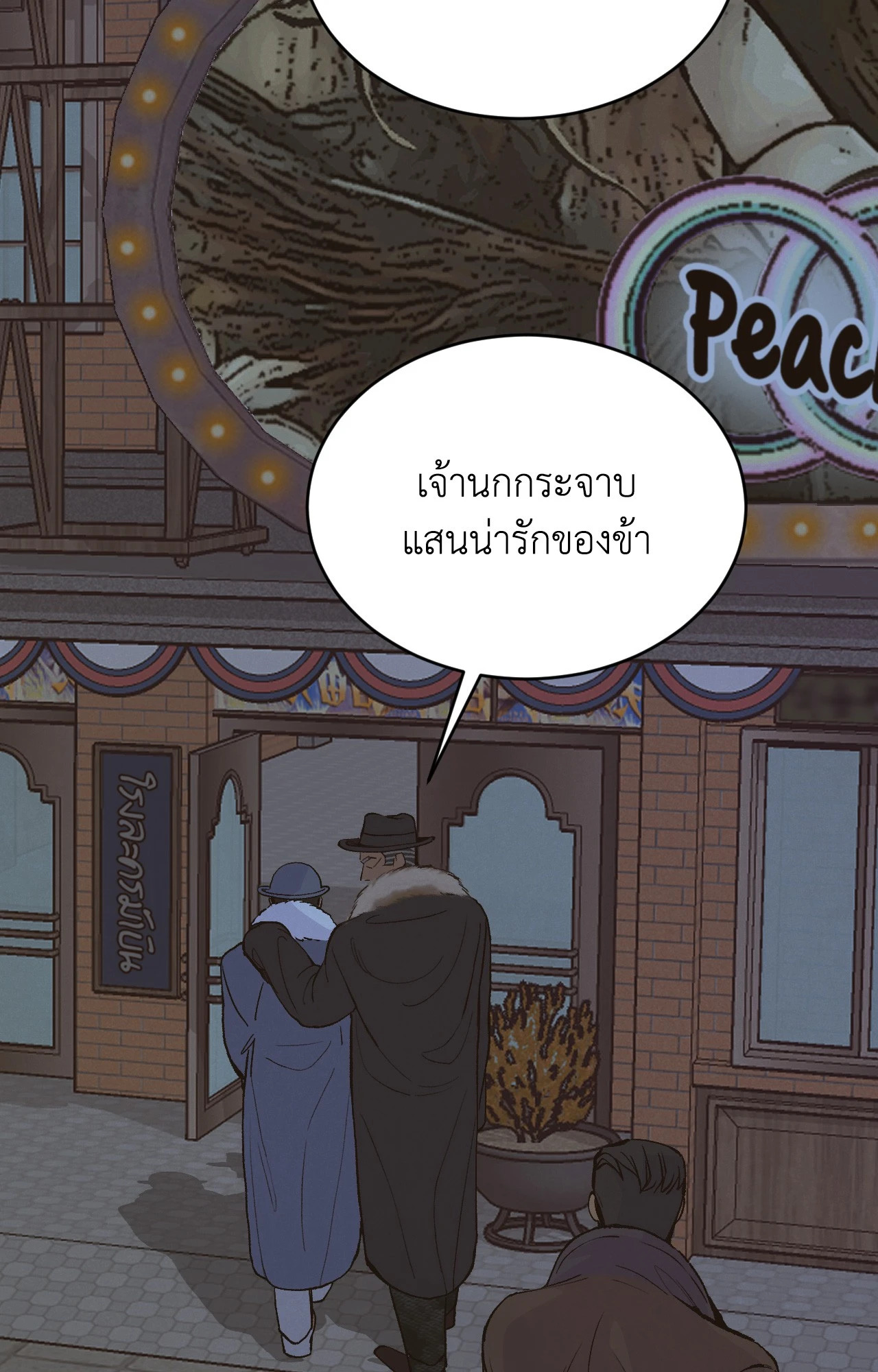 หน้า 93