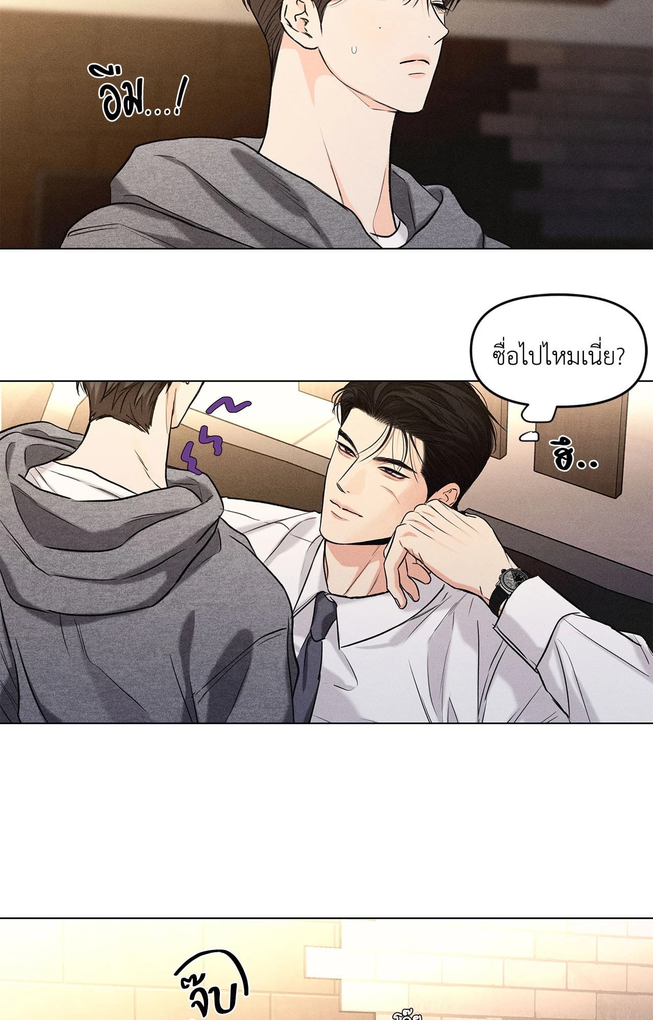 หน้า 40