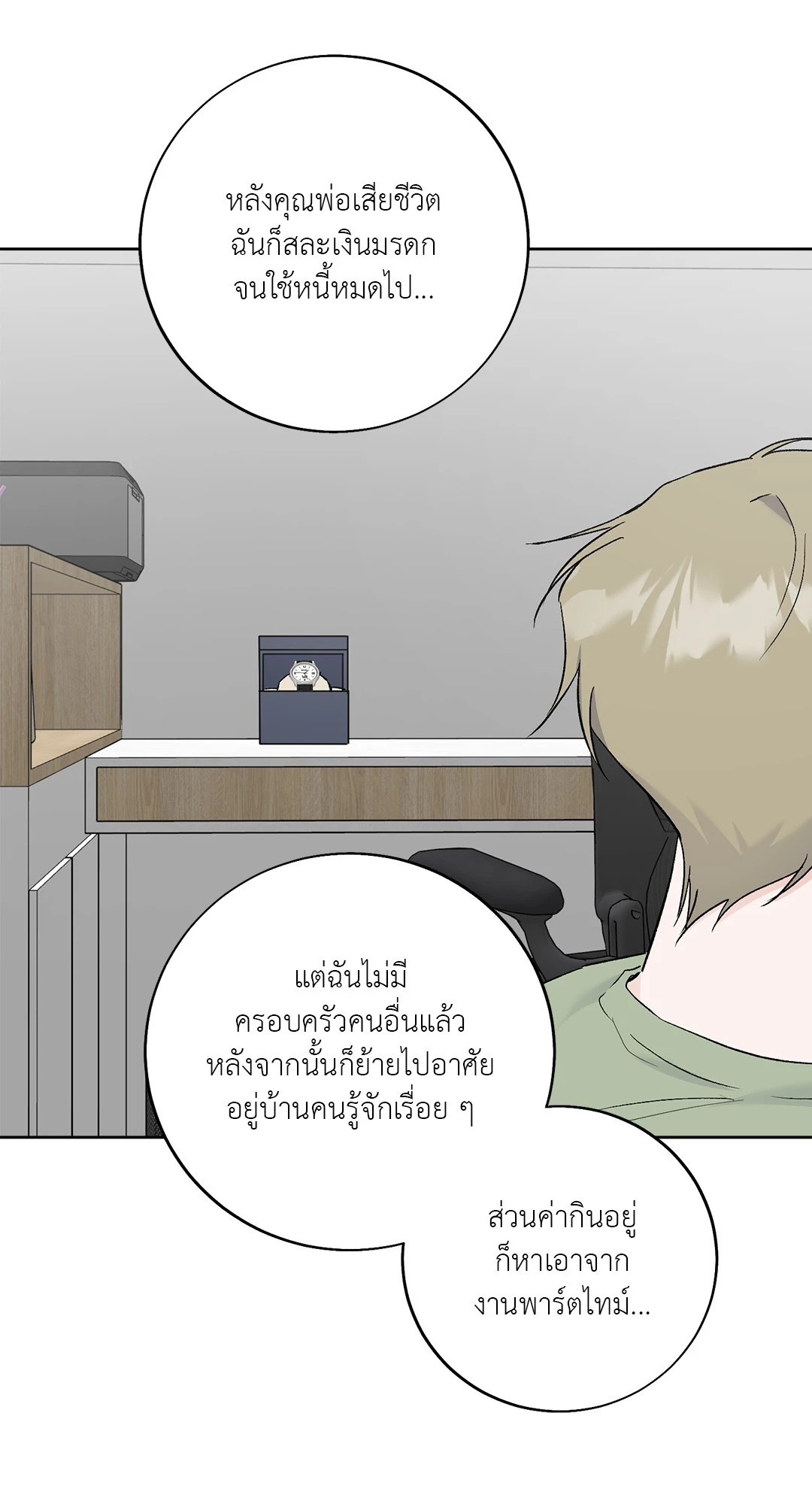 หน้า 69