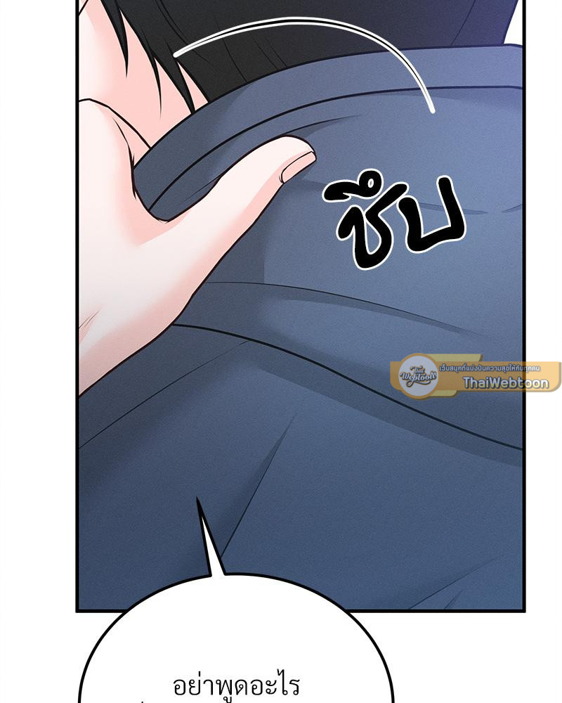 หน้า 96