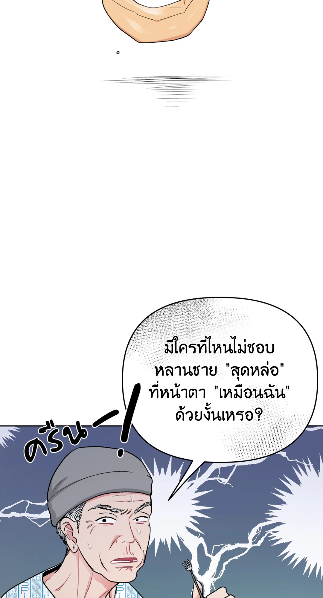 หน้า 42