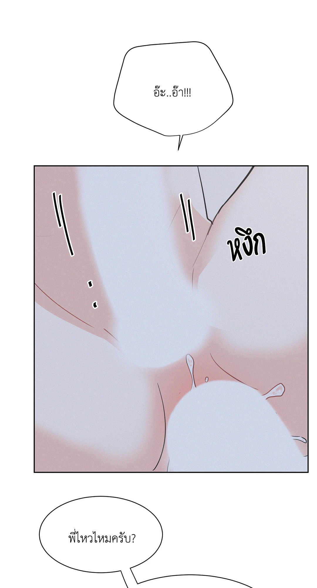 หน้า 63