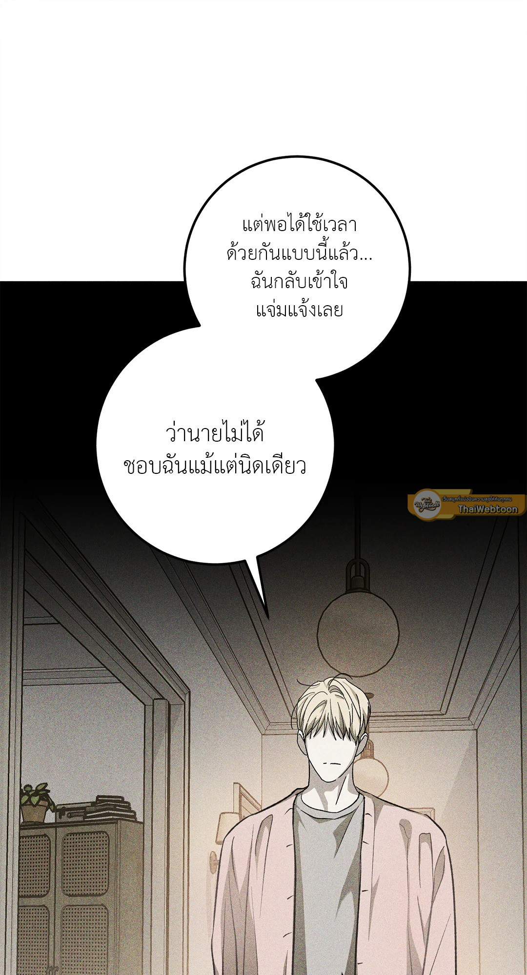 หน้า 65