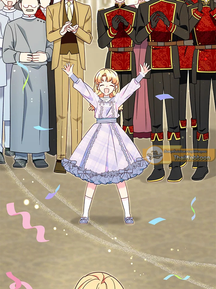 ฉันหอบลูกหนีจากสามีคลั่งสงคราม | The Warmonger Husband ตอนที่ 98 - รูปที่ 2