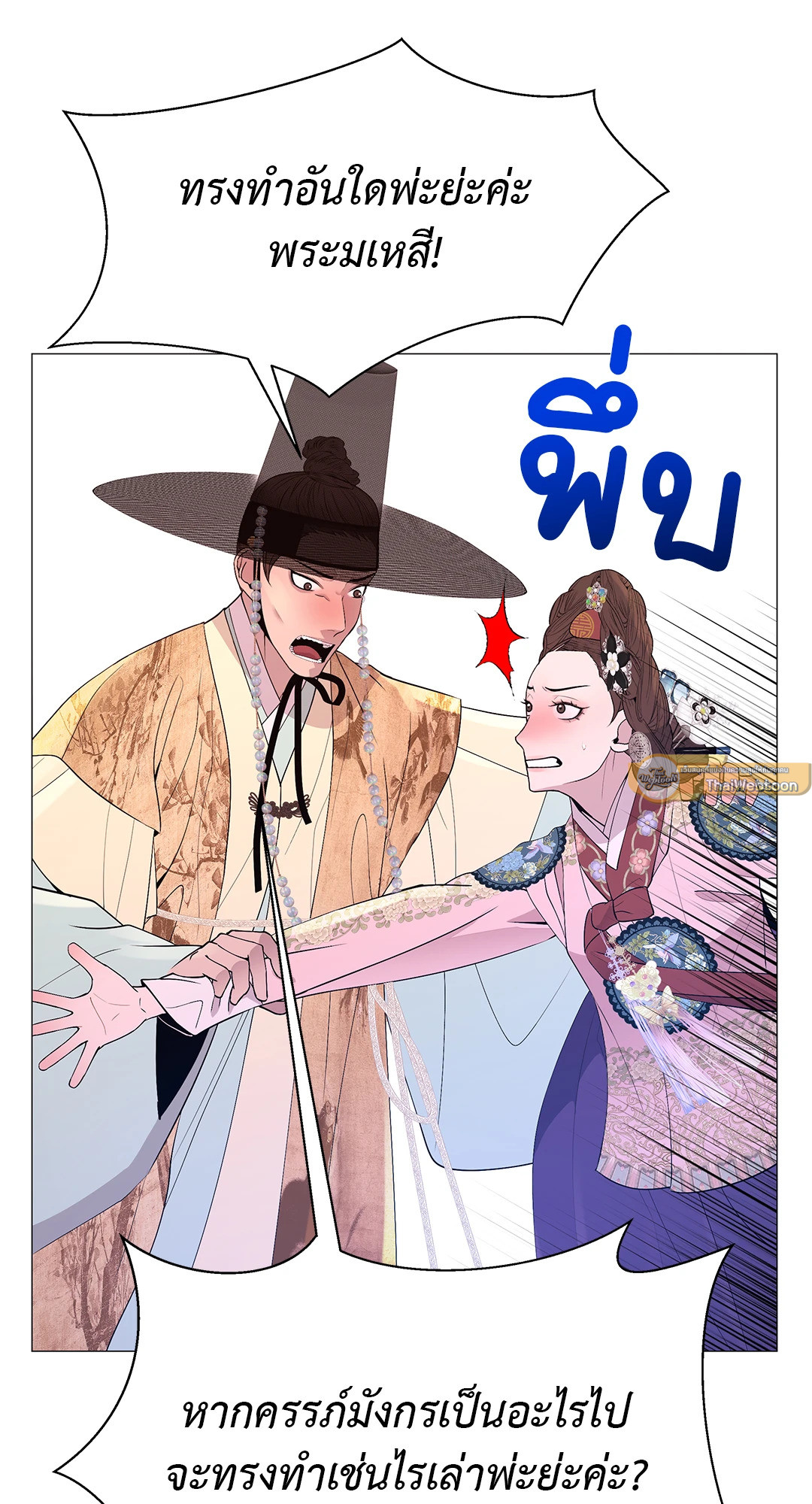 หน้า 47