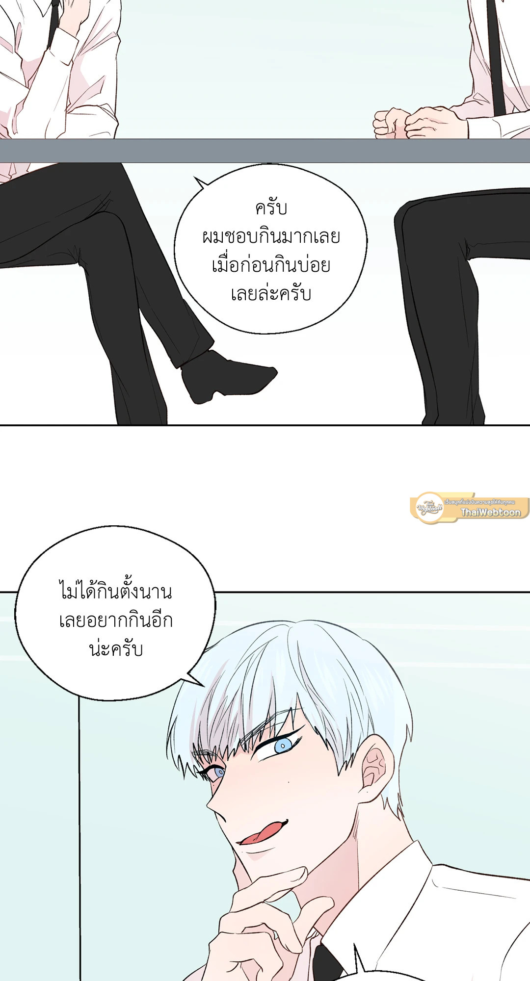 หน้า 47