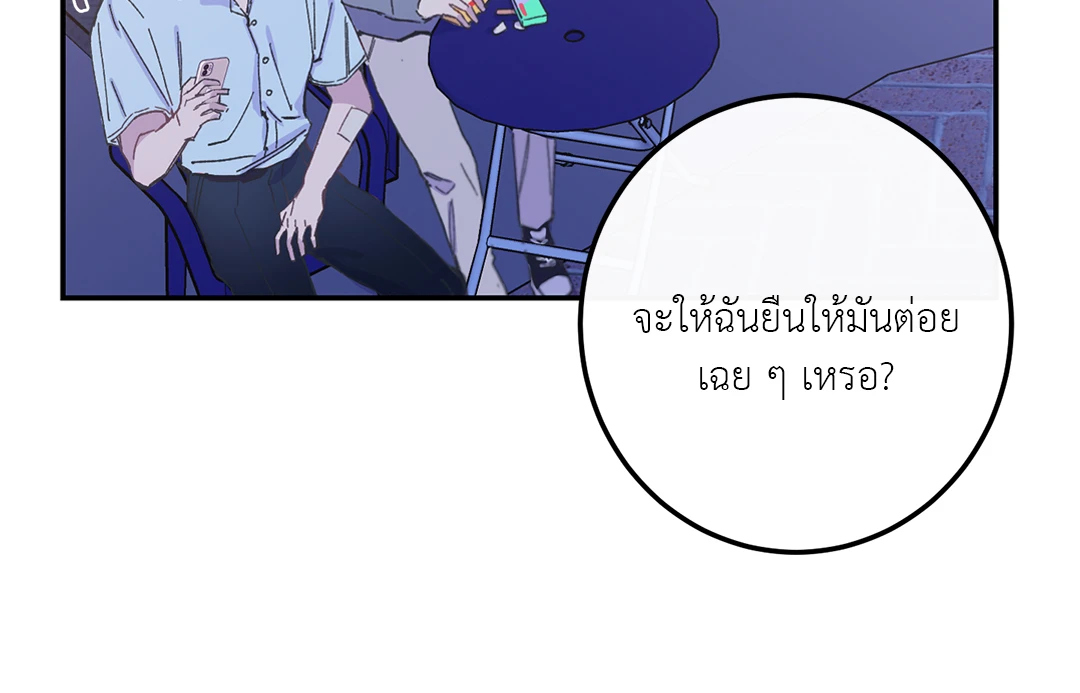 หน้า 82