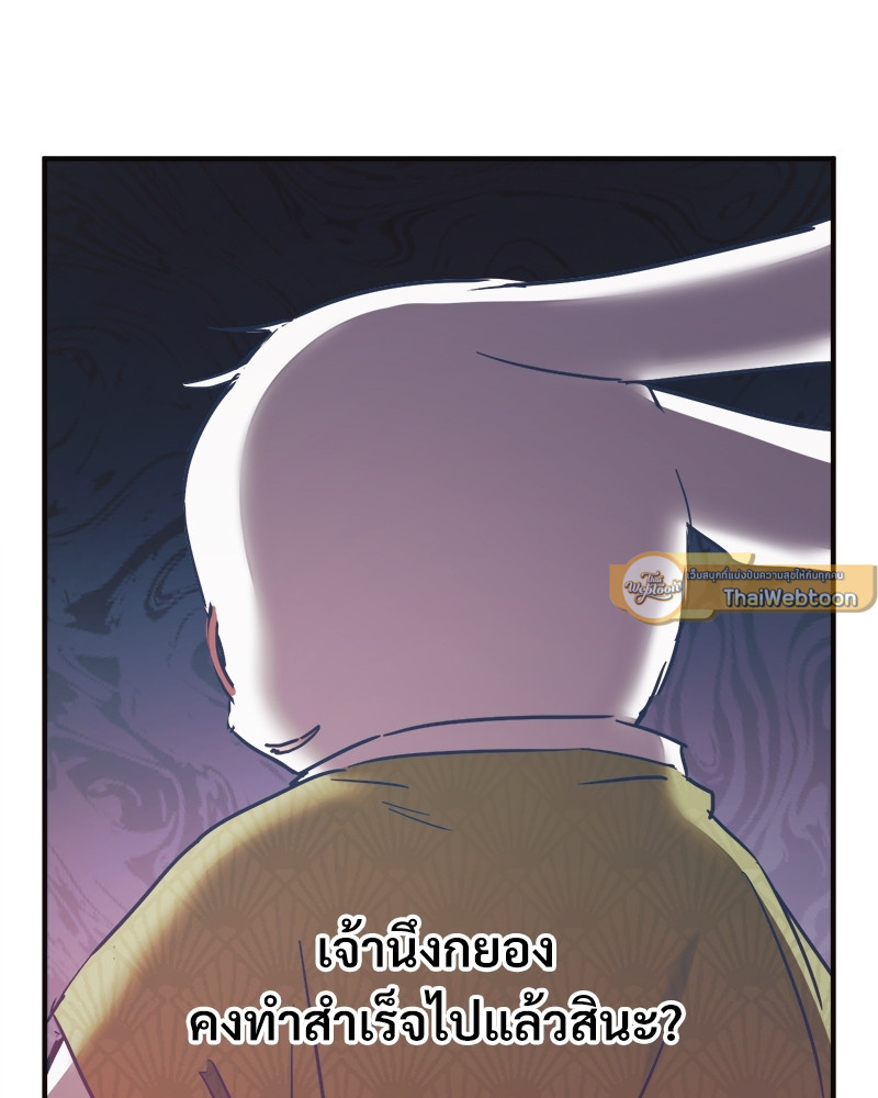 หน้า 111