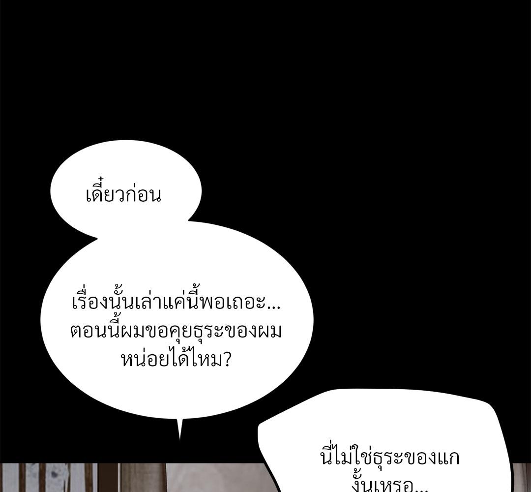 หน้า 98