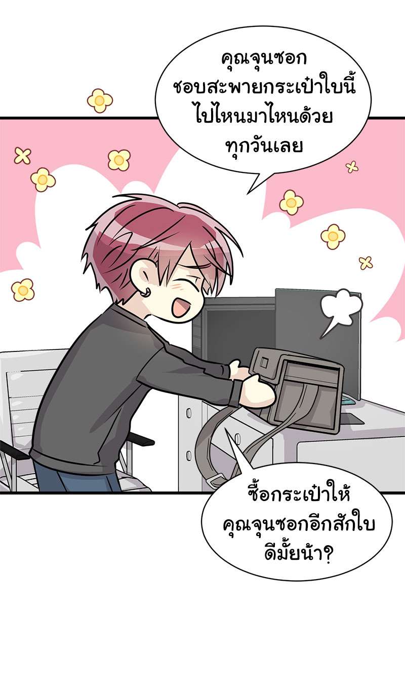 หน้า 57