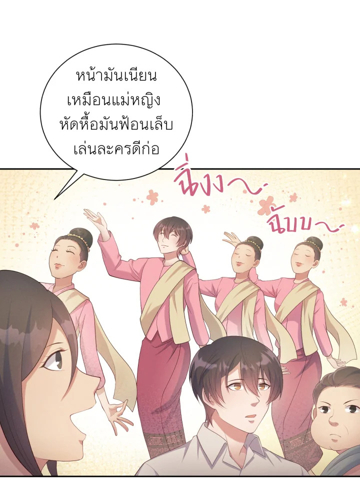 หน้า 81
